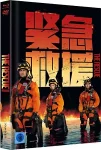 Rescue A