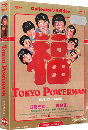 POWERMAN 4 Tokyo Powerman Mediabook Cover C