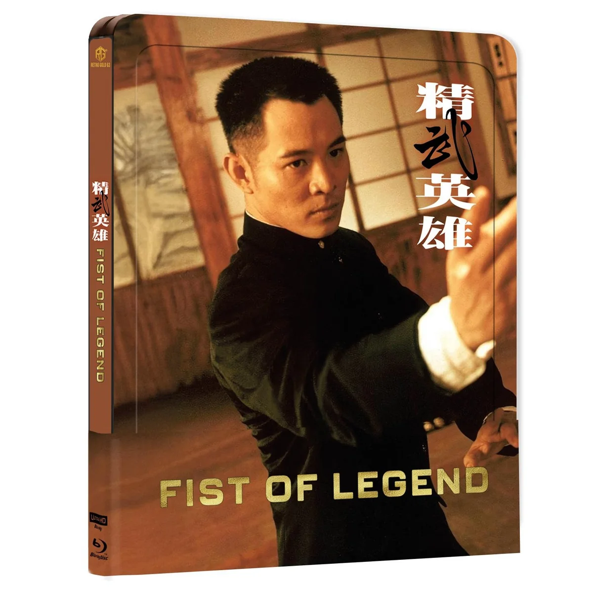 Fist Steel