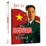 Bodyguard von Peking 4K UHD + Blu-ray Steel Premium Book mit Prägung Variante A mit Quarterslip